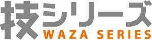 WAZA Series